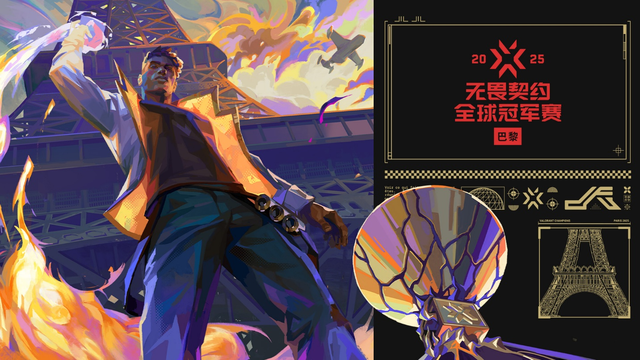体育赛事-关于巴黎全球冠军赛，你需要了解的一切